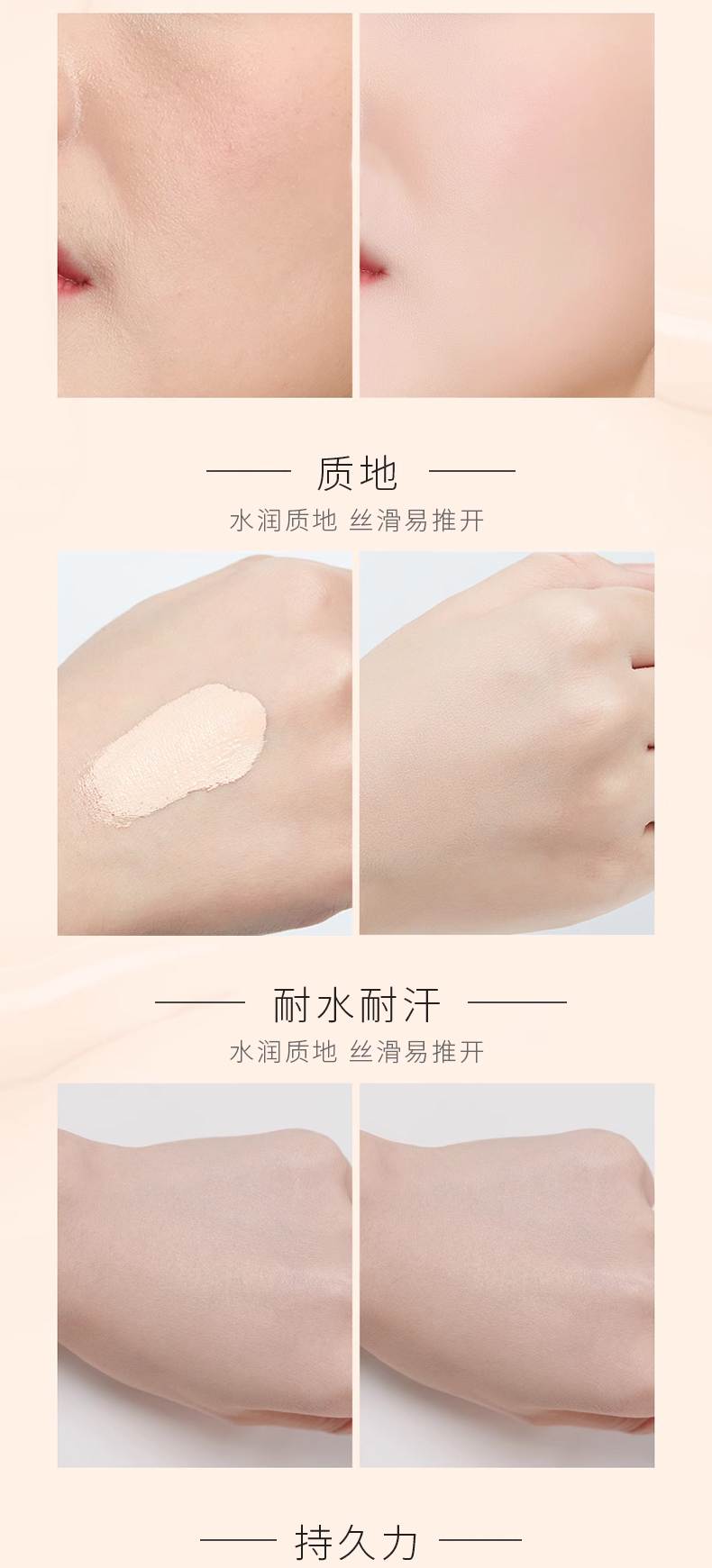 轻透气垫BB霜