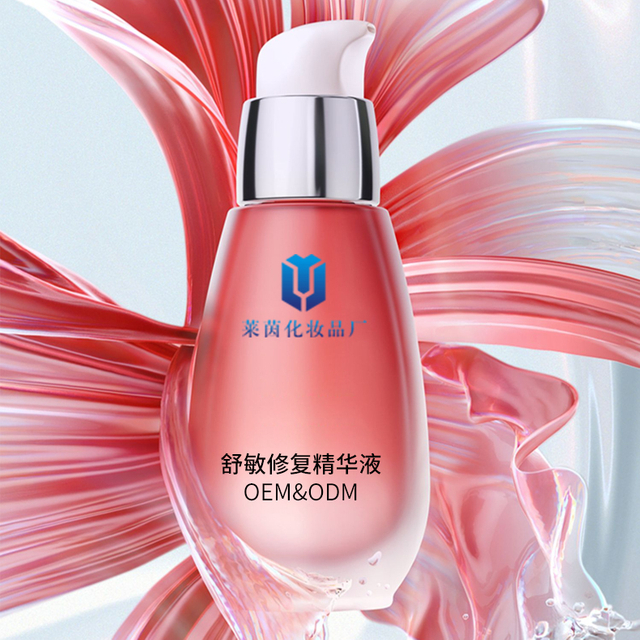 舒敏修复精华液