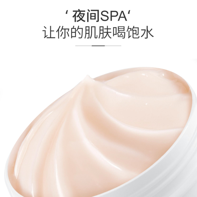 水光修护晚安冻膜