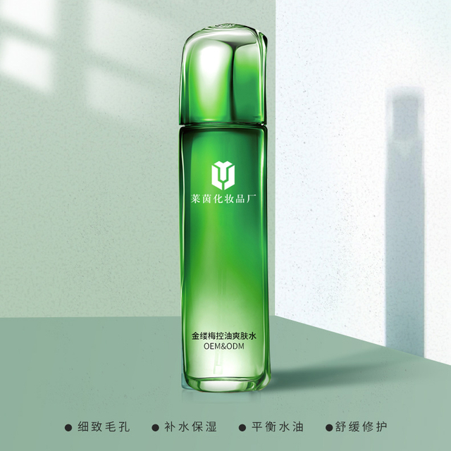 金缕梅控油爽肤水