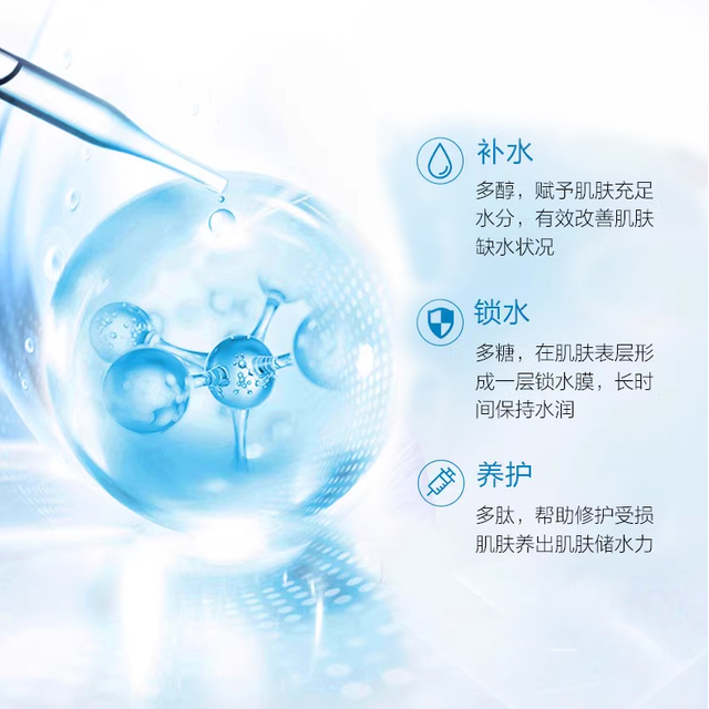 玻尿酸嘭润面霜