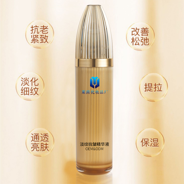 淡纹抗皱精华液