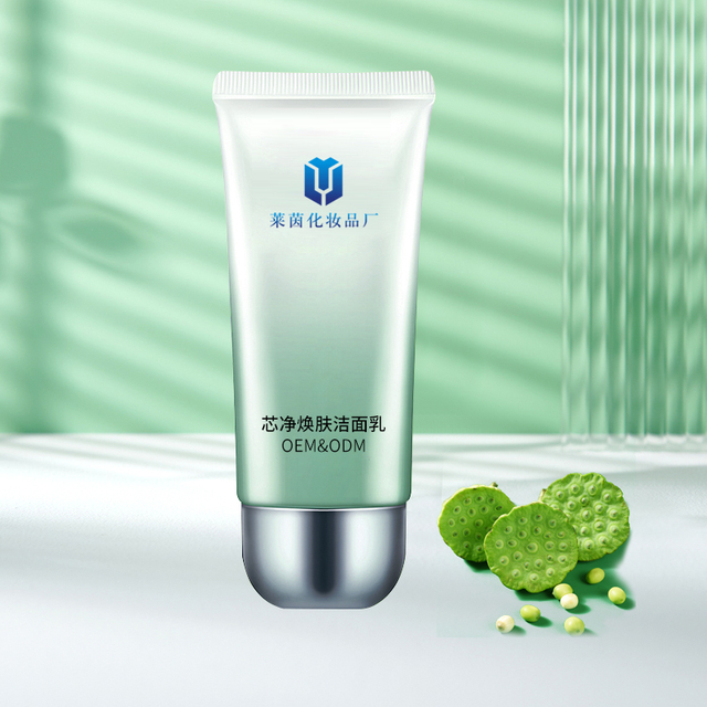 芯净焕肤洁面乳
