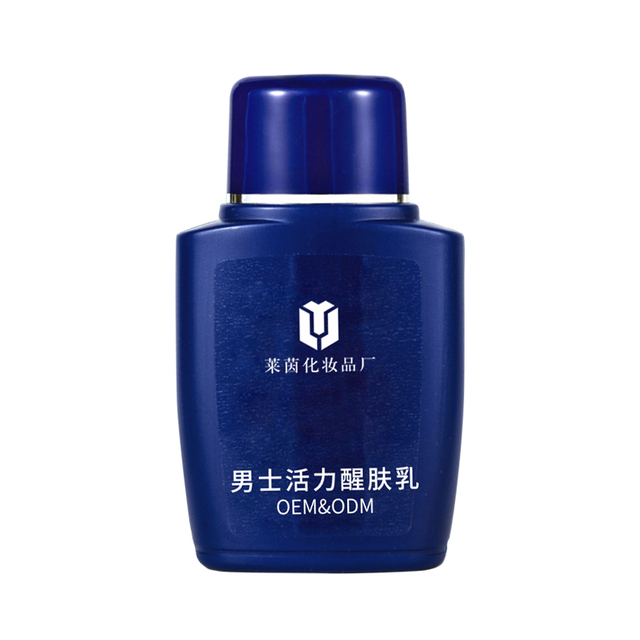男士活力醒肤乳
