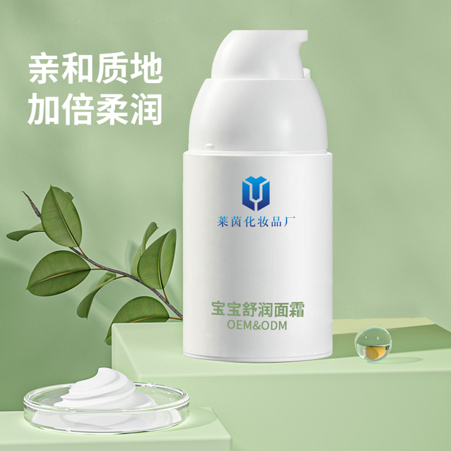 宝宝舒润面霜 改善干燥粗糙 建立保湿屏障