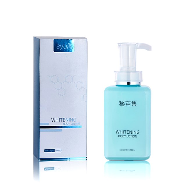 定制保湿美白身体乳液