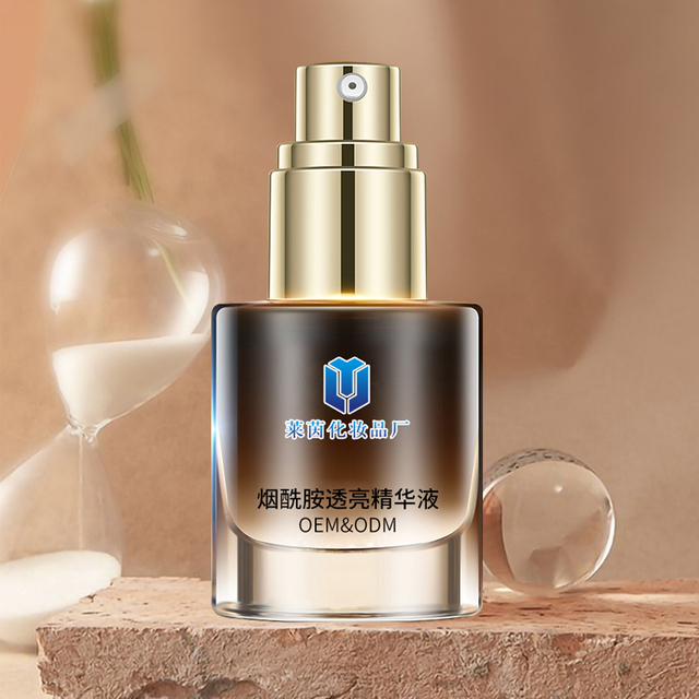烟酰胺透亮精华液