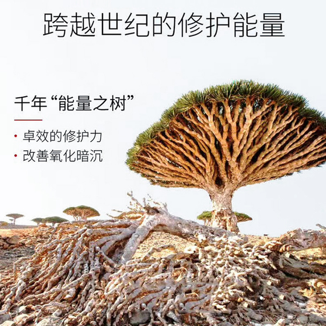 龙血洗面奶 麒麟竭提取物 加工定制