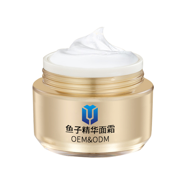 鱼子精华面霜 加工定制