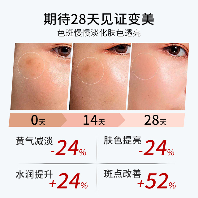国妆特字美白祛斑霜 淡化色斑黑色素面部熊果苷面霜
