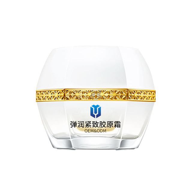 弹润紧致胶原霜