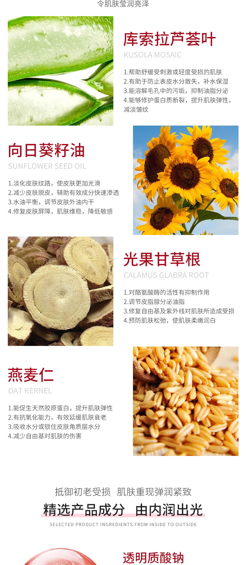 熊果苷去黄提亮修护霜详情页_03