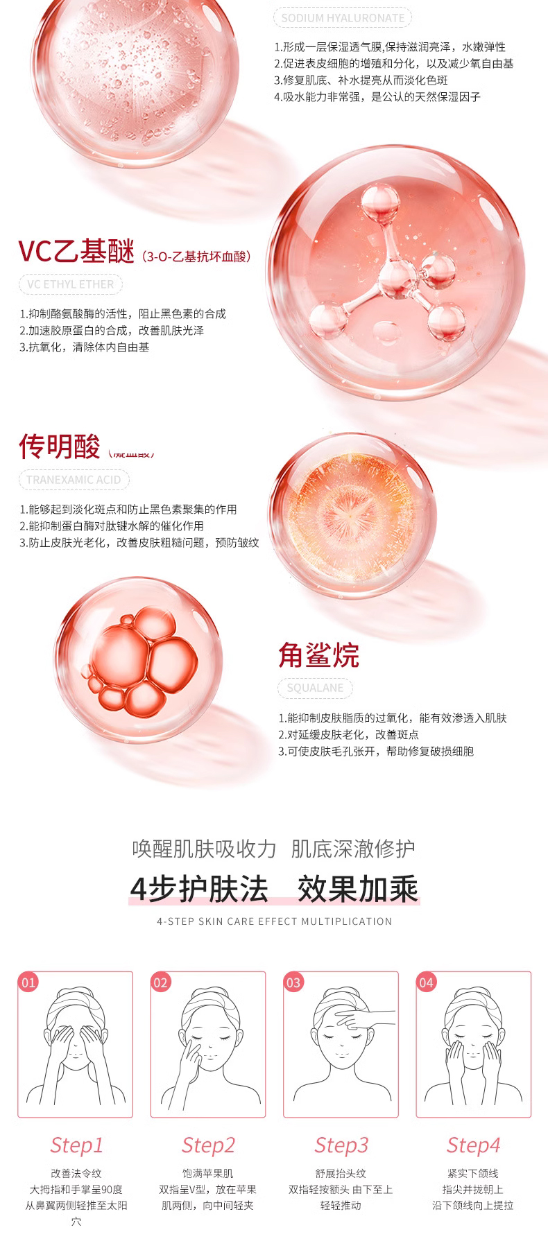 熊果苷去黄提亮修护霜详情页_04