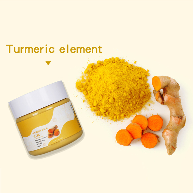 自有品牌姜黄泥面膜